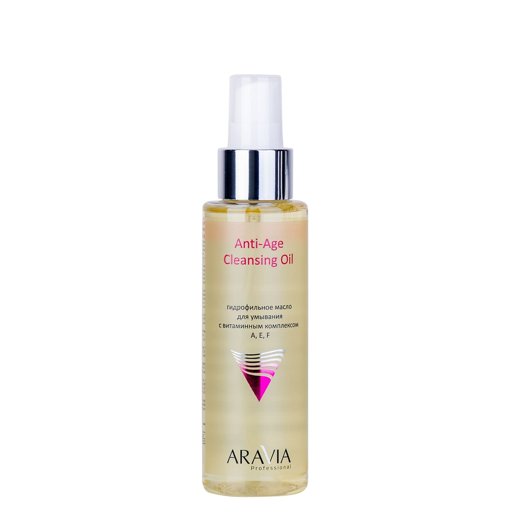 Aravia Professional Гидрофильное масло для умывания Anti-Age Cleansing Oil, с витаминным комплексом А,Е,F, 110 мл