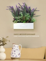 Цветы на стену декоративные