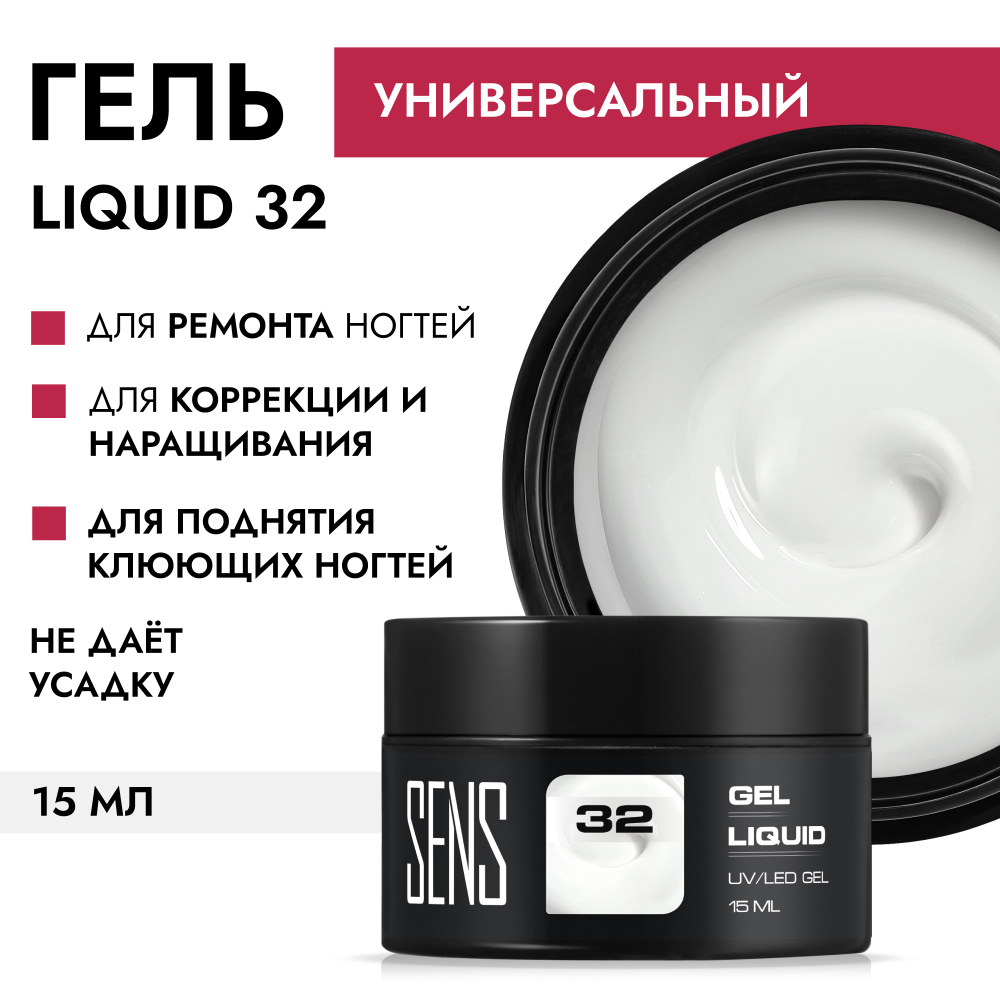 Набор "Антискол"