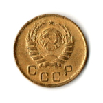 1 копейка 1939 год