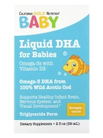 ДГК для детей с витамином Д3 59мл