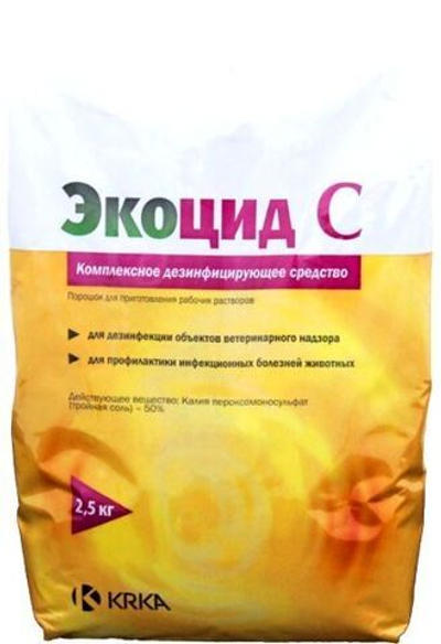 Экоцид С, порошок, 2,5 кг