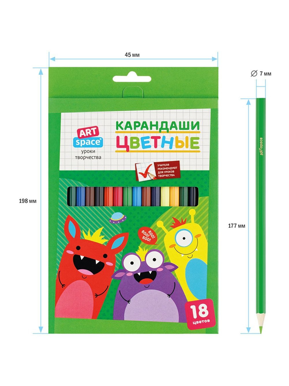 Карандаши цветные 18цв. заточенные (CP-41031)