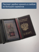 608 R - Портмоне вертикальное 5в1 с RFID защитой