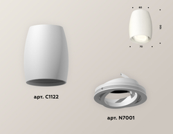 Накладной поворотный светильник Ambrella Light Techno XS1122001 (C1122, N7001)