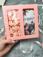 Набор из товаров линейки магазина