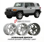 КОВАНЫЕ ДИСКИ для Toyota FJ Cruiser I (J15) 2006-2014 Тойота