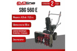 Снегоуборщик EVOLINE SBG 560 E