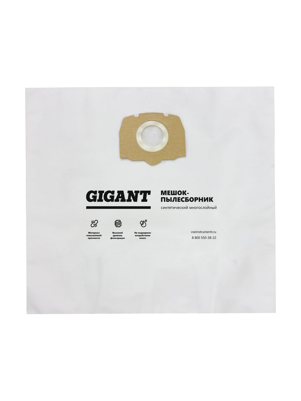 Мешок-пылесборник синтетический трехслойный до 30л, 5 шт Gigant AKS-05