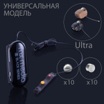 Black Box Universal Ultra bnbn