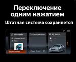 Магнитола для BMW X5 F15 2017-2018 EVO - FarCar BMW2002 монитор 10.25" на Android 13, Быстрая, CarPlay, 4G SIM-слот