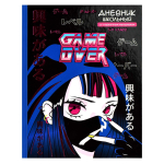 Дневник школьный 5-11 класс 48л "Кибер-Аниме" (Феникс+)