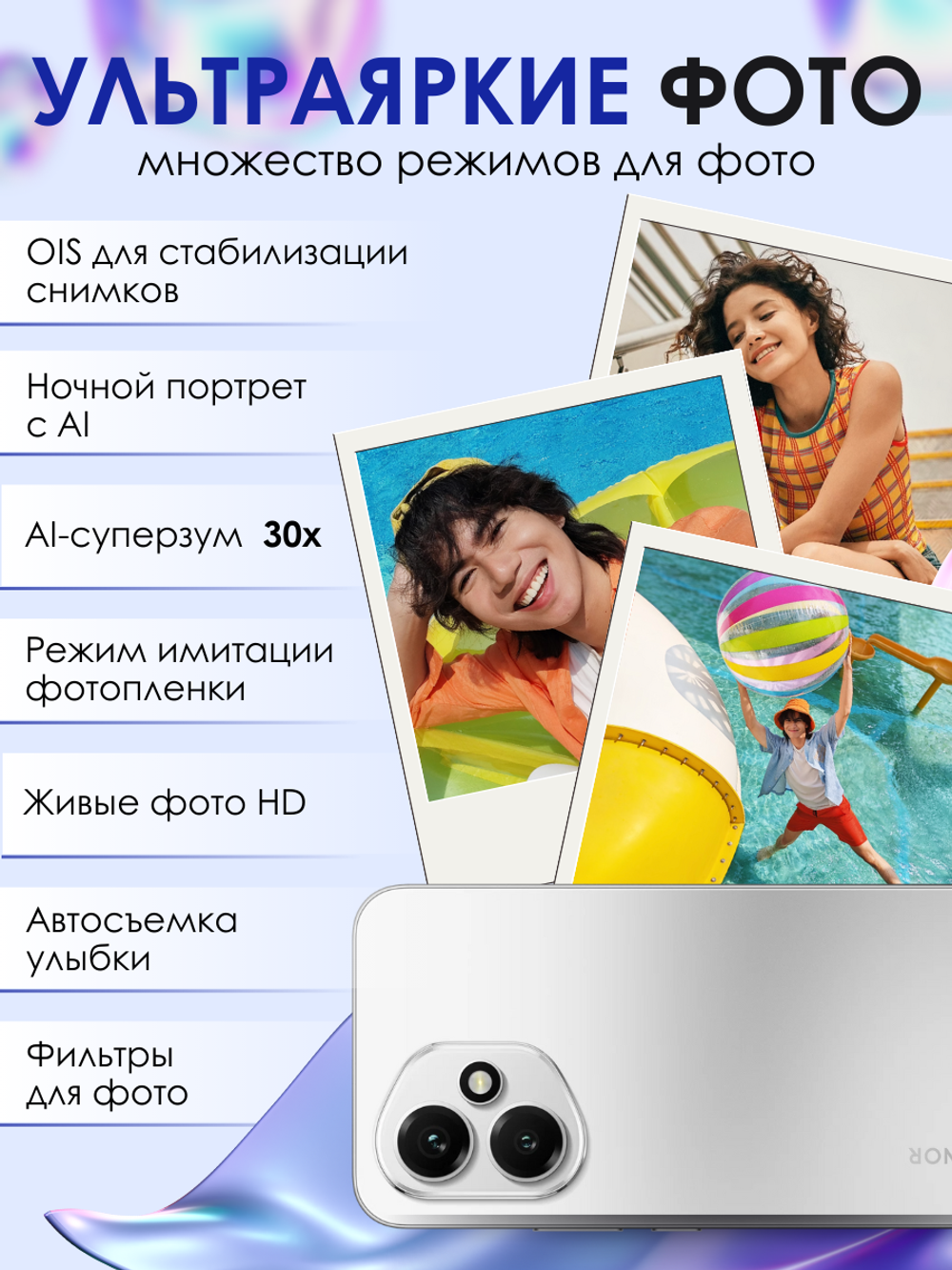 Смартфон HONOR 400 12 ГБ, 512ГБ, Ростест(ЕАС), Android 15, камера 108 Мп, экран 6.55",  NFC, Космический Серый