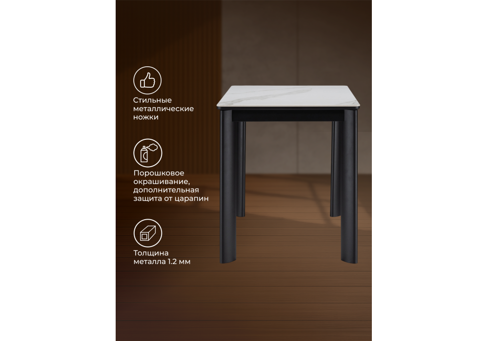 Керамический стол Woodville Кина 90(130)х65х76 alpine white, черный, ножки черные
