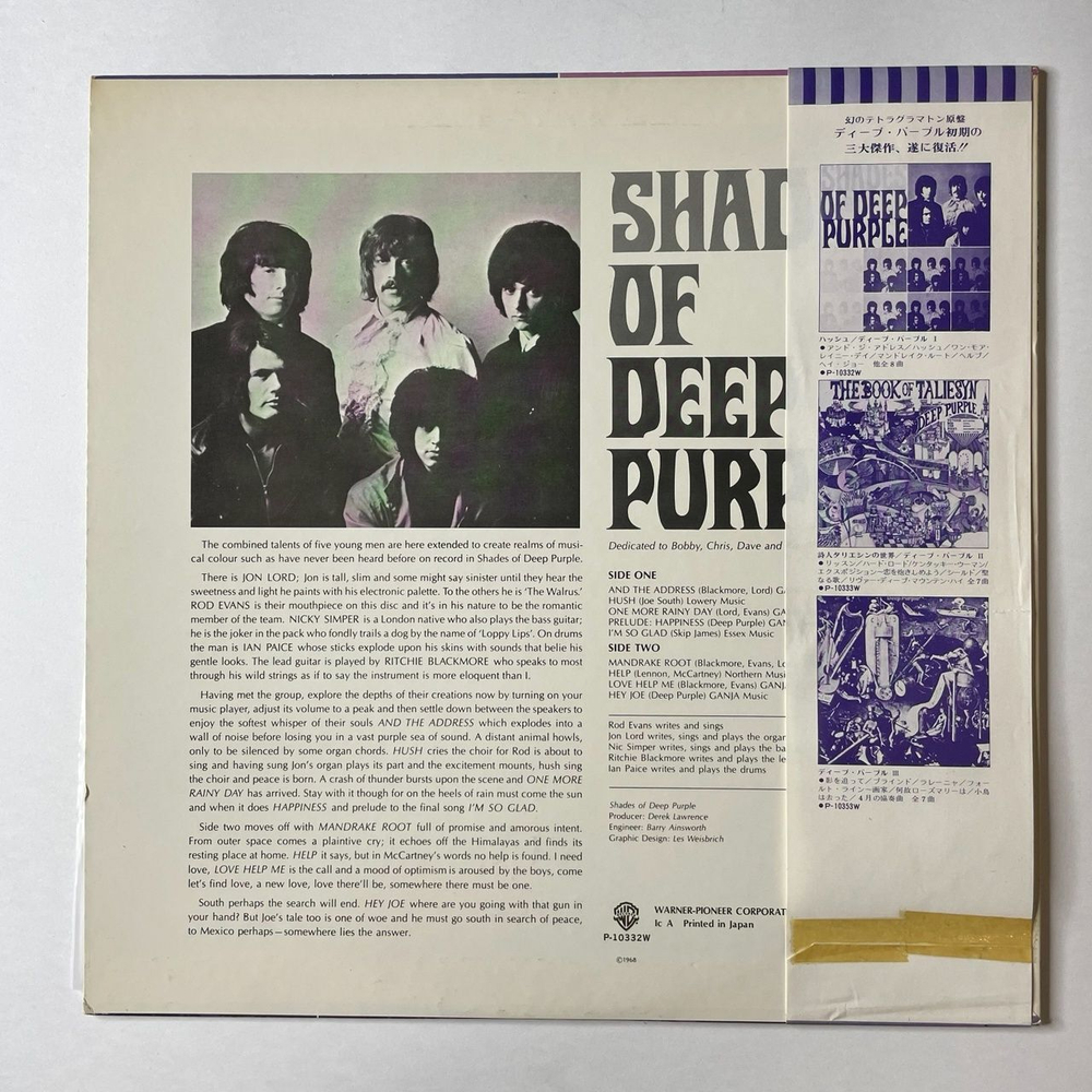Винтажная виниловая пластинка LP Deep Purple Shades Of Deep Purple (Japan 1977) (Obi) Mandrake Root