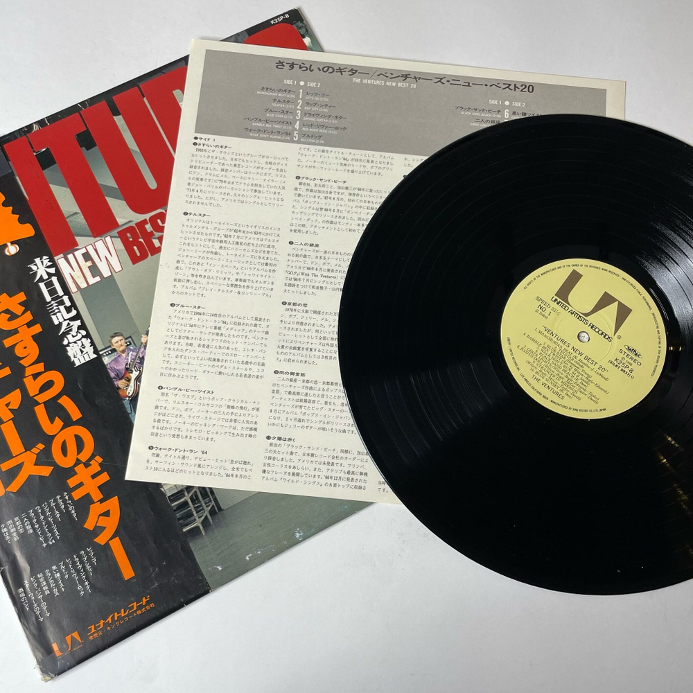 Винтажная виниловая пластинка LP The Ventures New Best 20 (Japan 1980) (Obi) Manchurian Beat