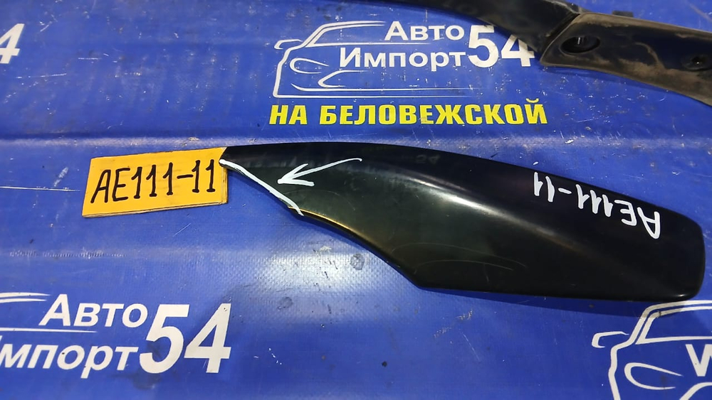 Рейлинг крыши левый TOYOTA SPACIO 1998