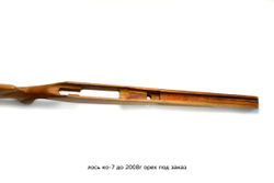 Ложа на Лось КО-7 (до 2008 года) орех