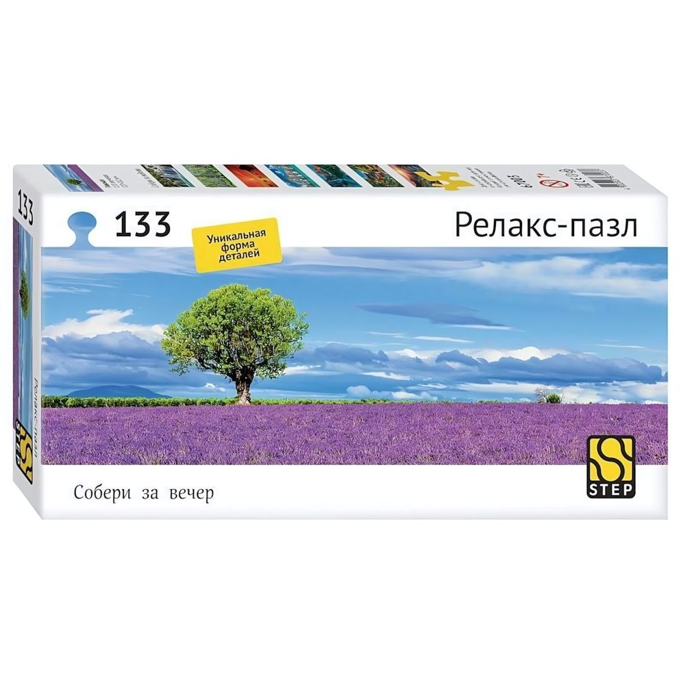 Пазл 133эл. &quot;Лаванда. Релакс-пазл&quot; (Степ пазл)