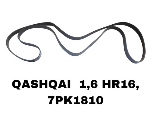 НАРУЖНИЕ РЕМНИ QASHQAI 1,6 HR16,