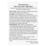 Kikumasamune, увлажняющий лосьон для ухода за кожей, 500 мл (16,9 жидк. унции)