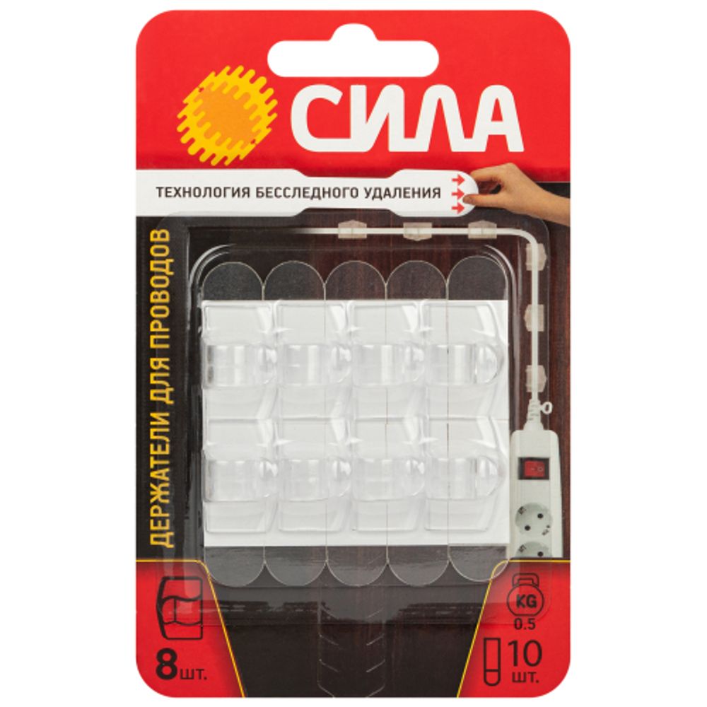 Держатель СИЛА SHС-D10-T8 для проводов с технологией бесследного удаления 8 шт 10 полосок до 500 г прозрачные | Сила
