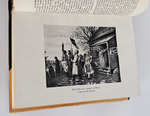 "Очерки, статьи, письма". И. Г. Прыжов. 1934 г.