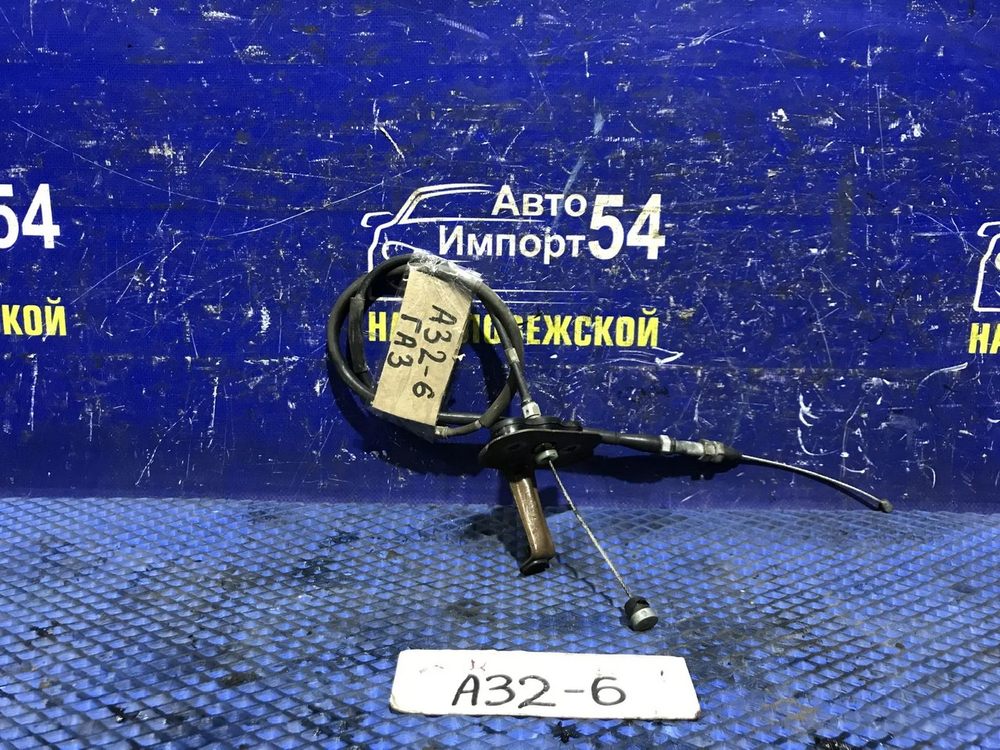 Трос газа NISSAN CEFIRO 1994