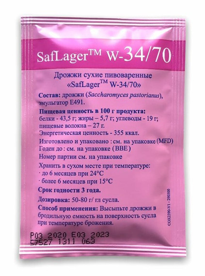Пивные дрожжи Fermentis &quot;Saflager W-34/70&quot;, 11,5 г