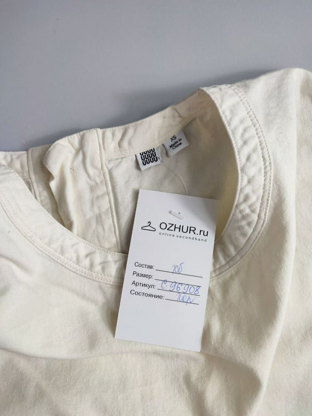 Джемпер Uuuuu хлопковый 42 размер