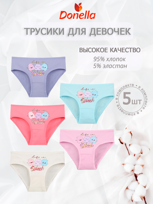 Трусы для девочки
