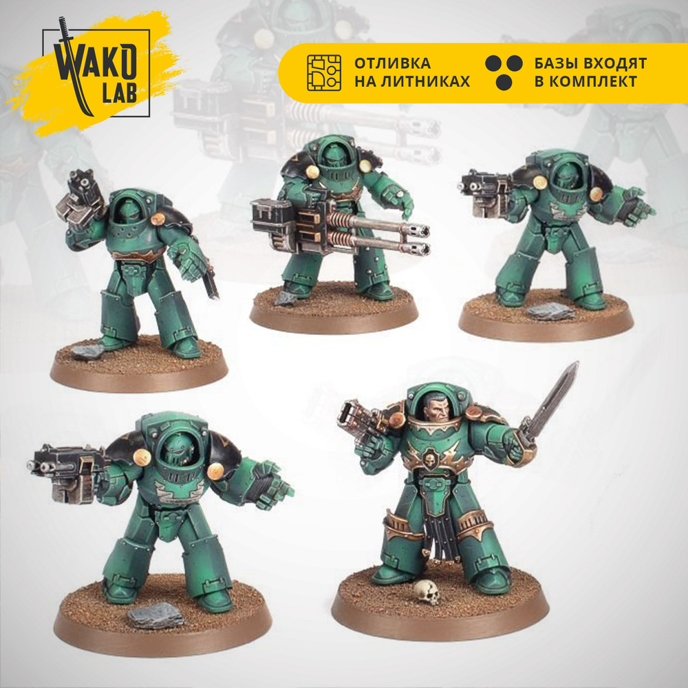 Tartaros Terminator Squad