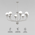 Умный подвесной светильник  Calyx 60169/8 никель 60169/8 никель