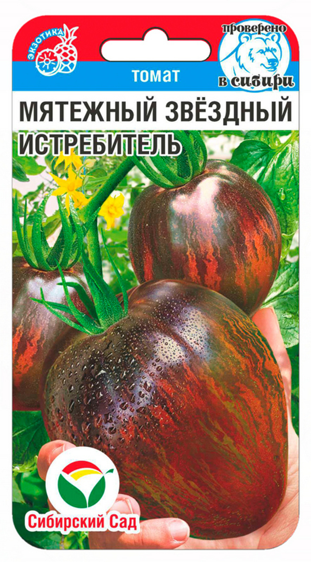 Томат Мятежный Звездный Истребитель 20шт СибСад