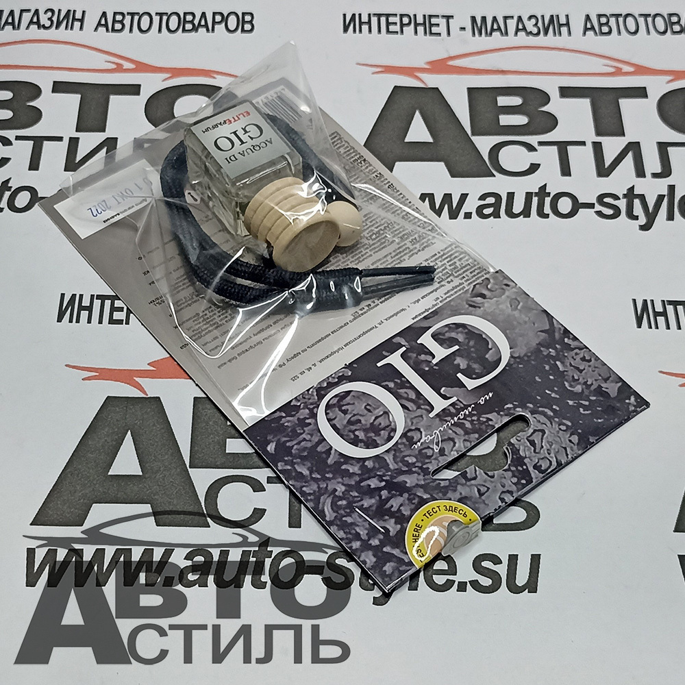 Ароматизатор бочонок ELITE PARFUM   №00009 ACQUA DI GIO 5мл