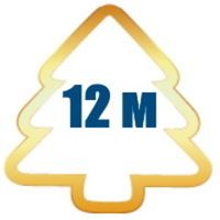 Уличные елки 12 м