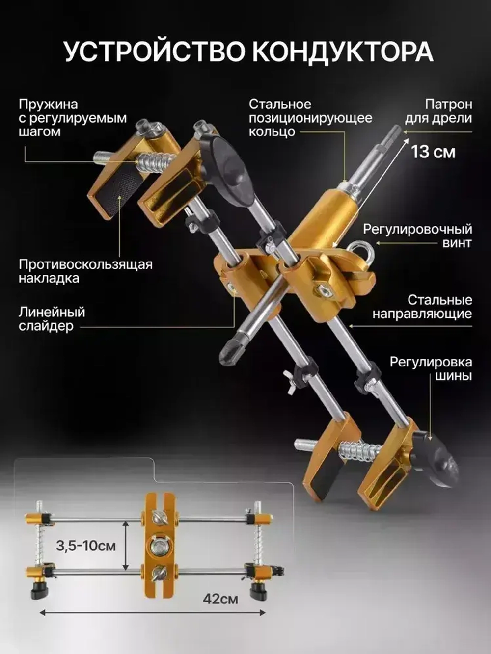 Кондуктор для врезки дверных замков 8 фрез / Шаблон для врезки дверных замков, ручек, личинок / комплект 12 предметов + кейс
