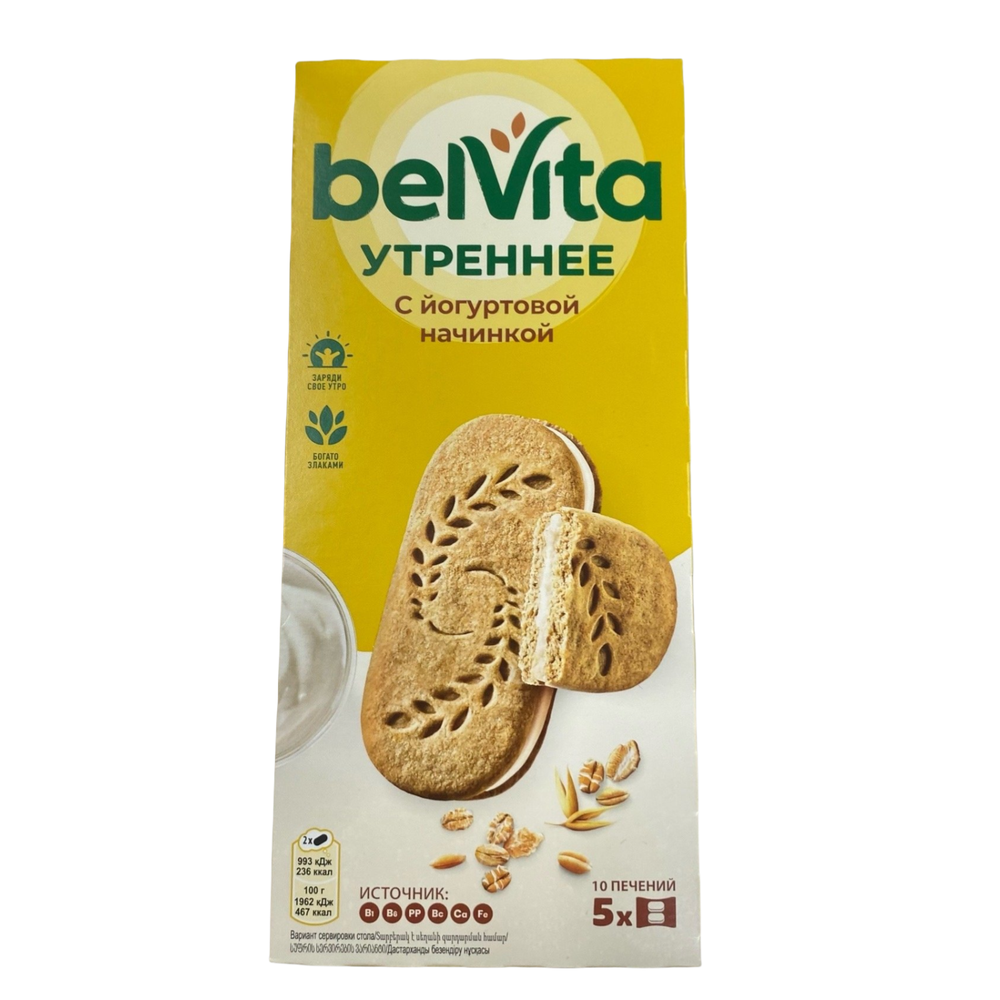 Печенье "Бельвита" утреннее сэндвич 253г