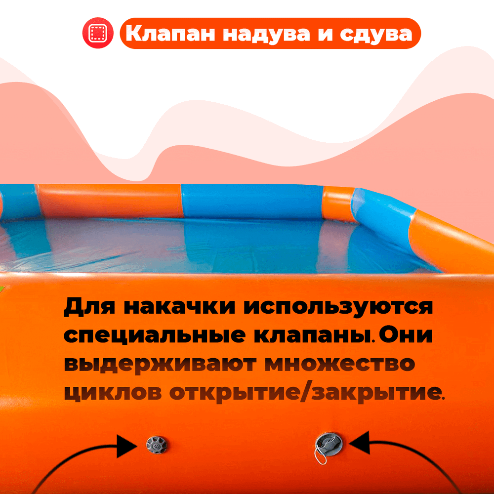 Квадратный надувной бассейн "Зебра" 6*6*0.65 м