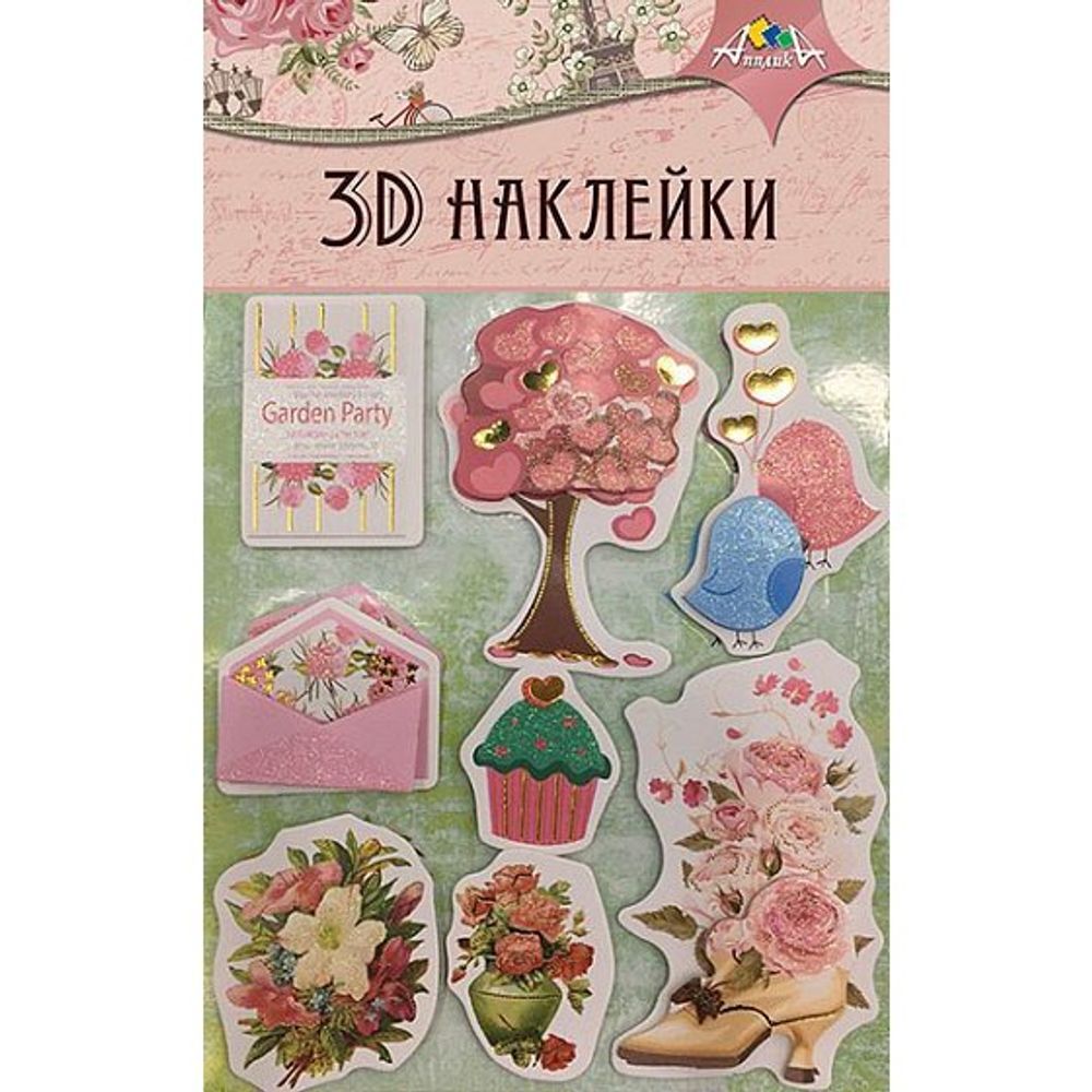 Наклейки 3D Апплика, 12 см х19 см, "Сад", 8 шт, стразы, глитер, тиснение фольгой, европодвес