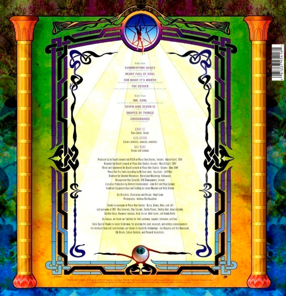 Rush / Feedback (12" Vinyl EP)