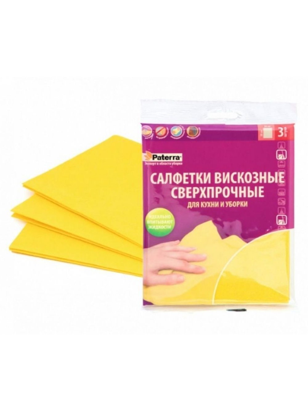 САЛФЕТКИ ВИСКОЗНЫЕ PATERRA СВЕРХПРОЧНЫЕ Д*КУХНИ И УБОРКИ 30Х38СМ 406-018 3 ШТ