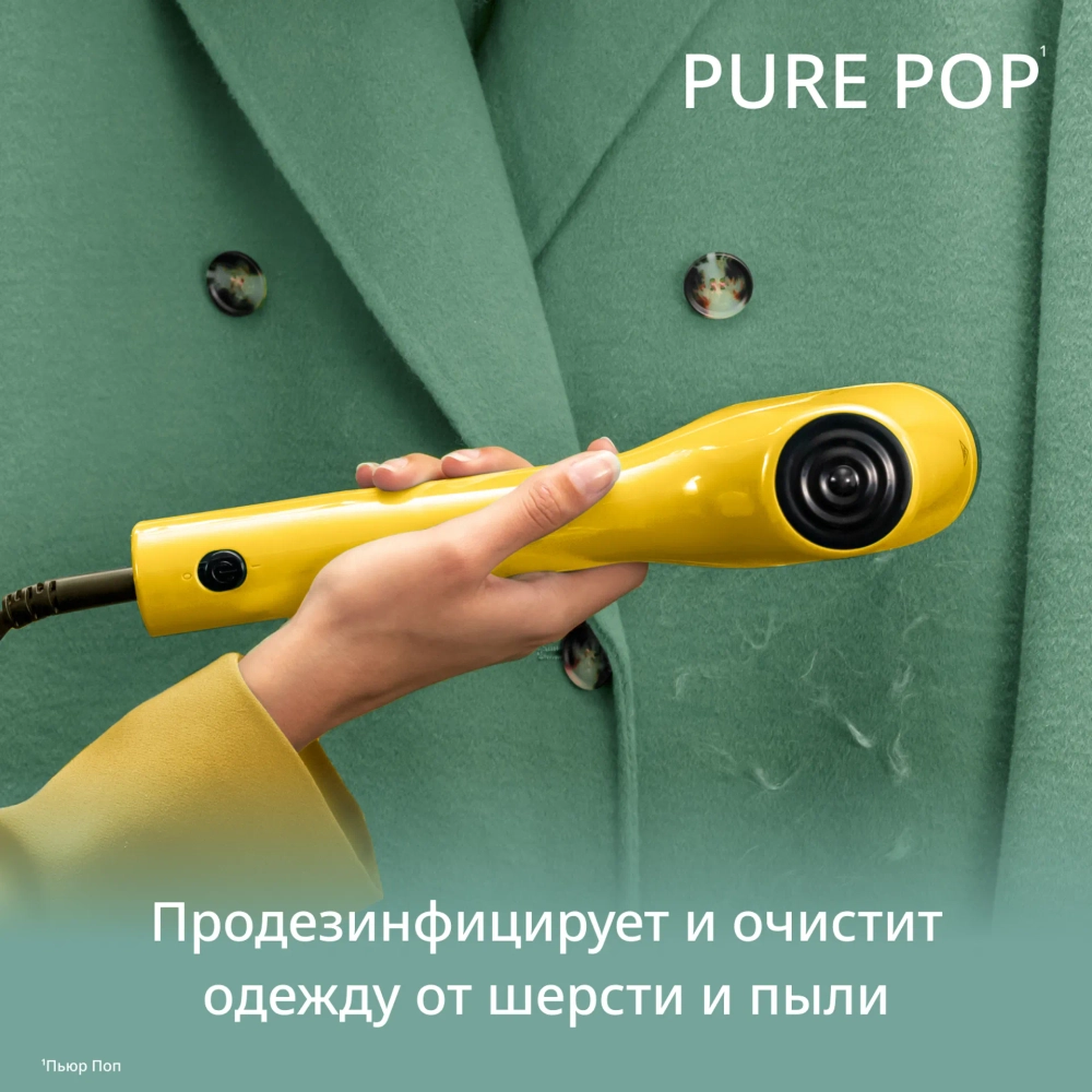 Отпариватель TEFAL Pure Pop DT2026E1
