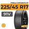 Pirelli Cinturato P7 225/45 R17 91V RunFlat