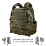 Плитоносец Stich Defense mod.3 (с быстросбросом FAST DROP), Stich Profi