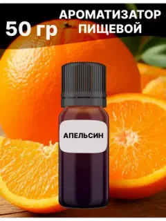 Фруктовые