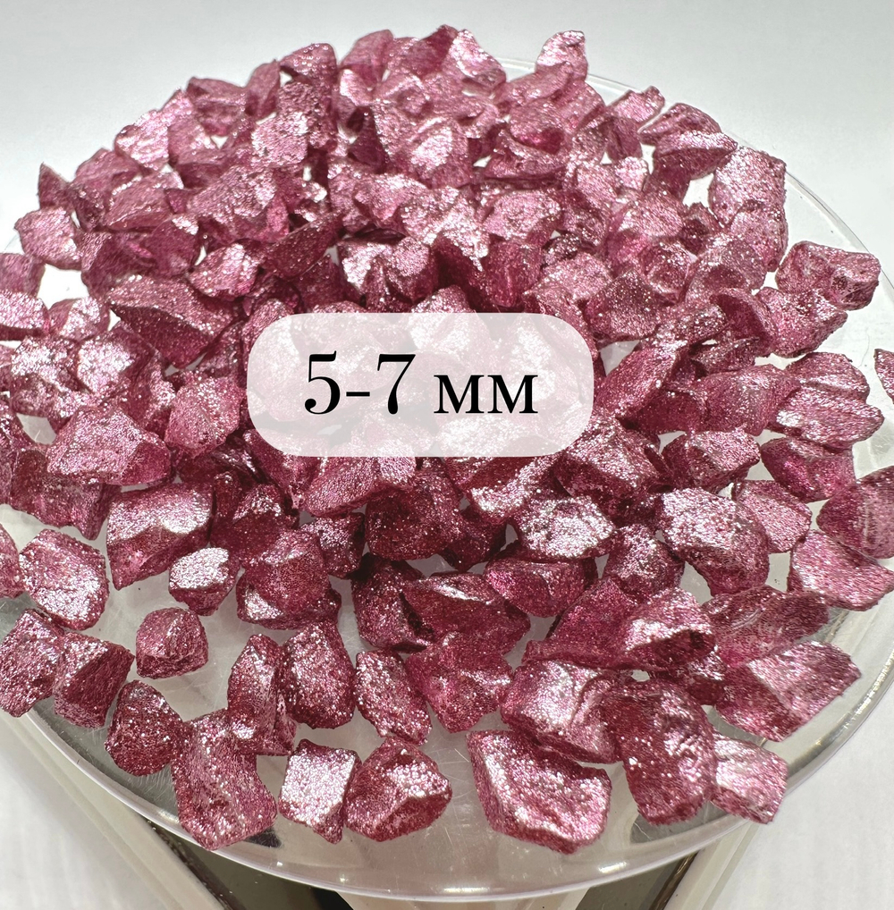 СТЕКЛЯННАЯ КРОШКА БЛЕСТЯЩАЯ РОЗОВО-ЛИЛОВАЯ 5 ФРАКЦИЯ