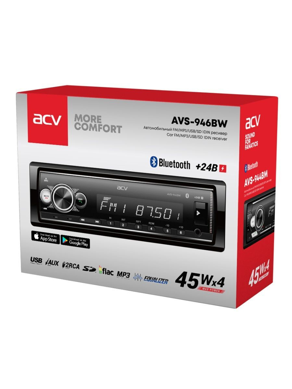 Магнитола AVS-946BW 24В с подсветкой