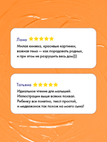 Книжки-картинки. Мой любимый медвежонок