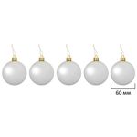 Шары новогодние ёлочные "Champagne" 55 предметов, кремовое серебро/золото, ЗОЛОТАЯ СКАЗКА, 591719